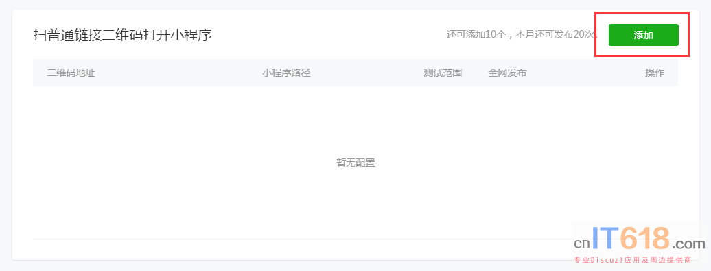 QQ��ͼ20190906095219.png