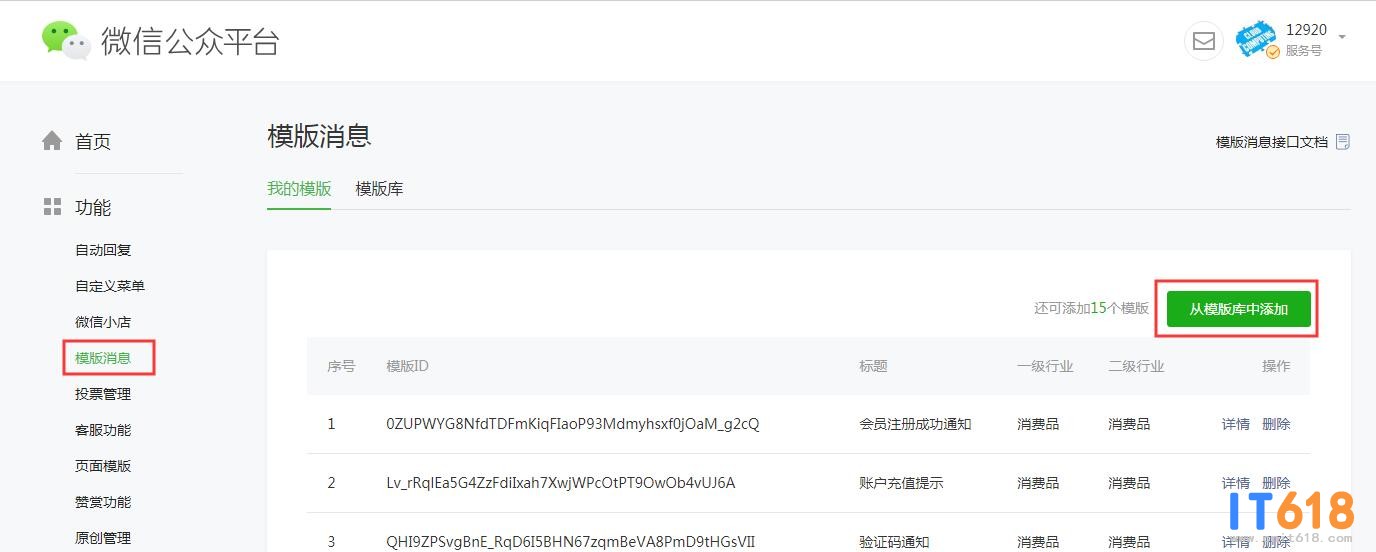 QQ��ͼ20191203140509.jpg