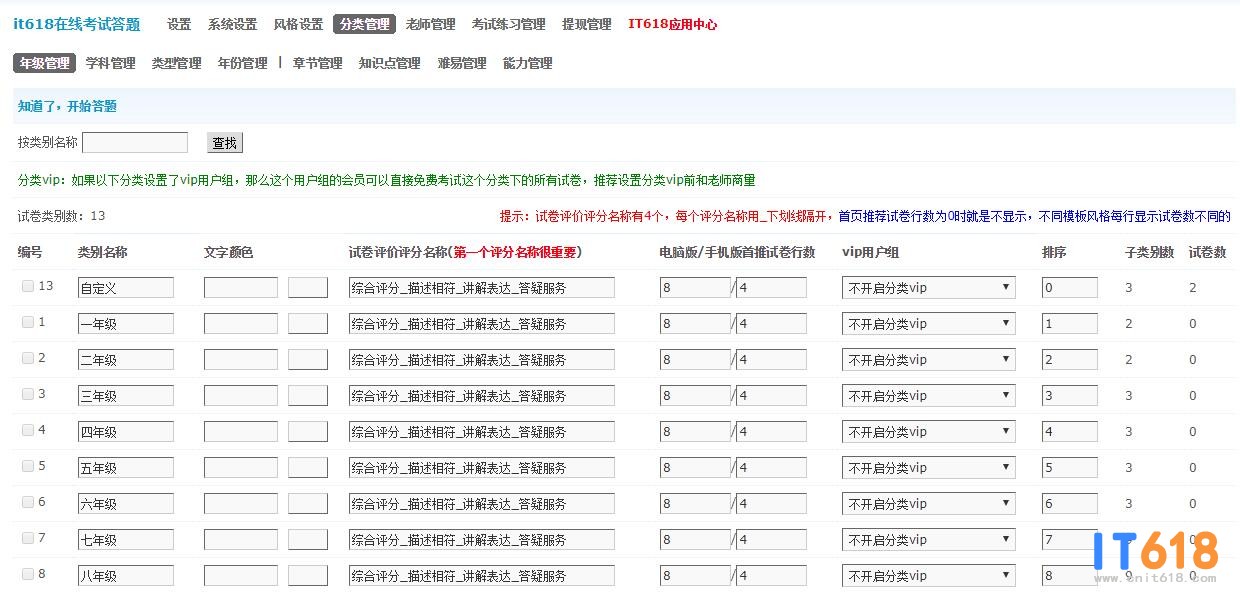 QQ��ͼ20191203171751.jpg