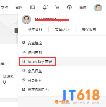 QQ��ͼ20200316073431.png