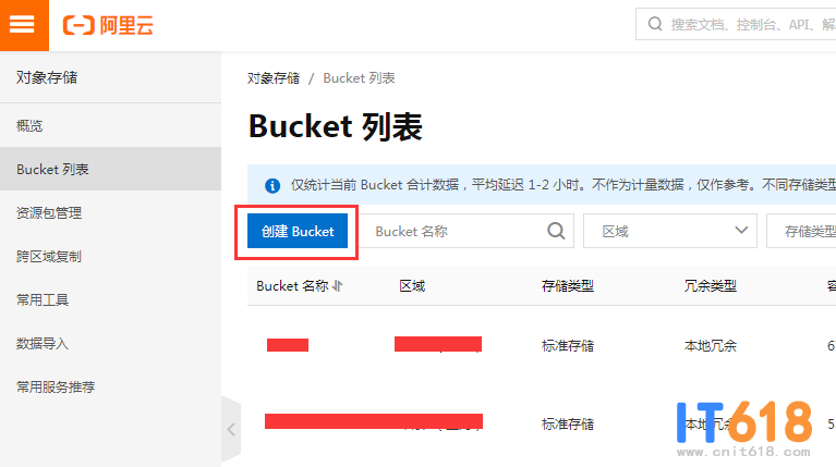 QQ��ͼ20200316122348.png