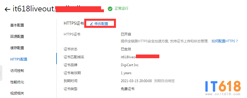 QQ��ͼ20200316124518.png