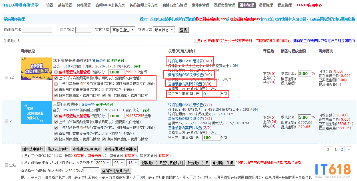 QQ��ͼ20200318152455.png