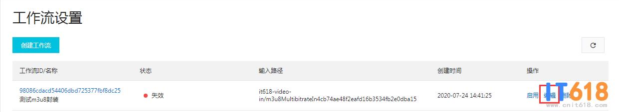 QQ��ͼ20200724164613.png