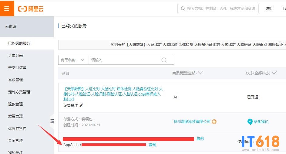 QQ��ͼ20201104083718.jpg
