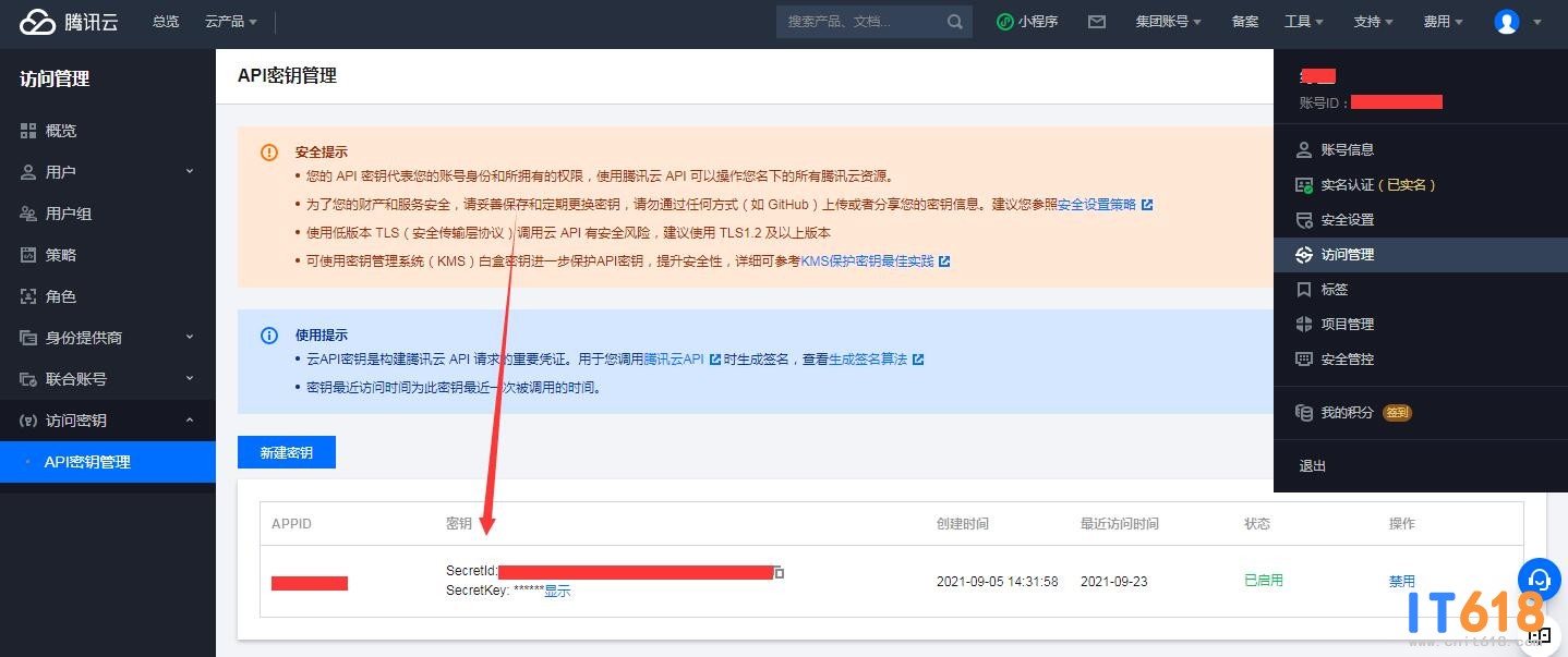 QQ��ͼ20210924150616.jpg