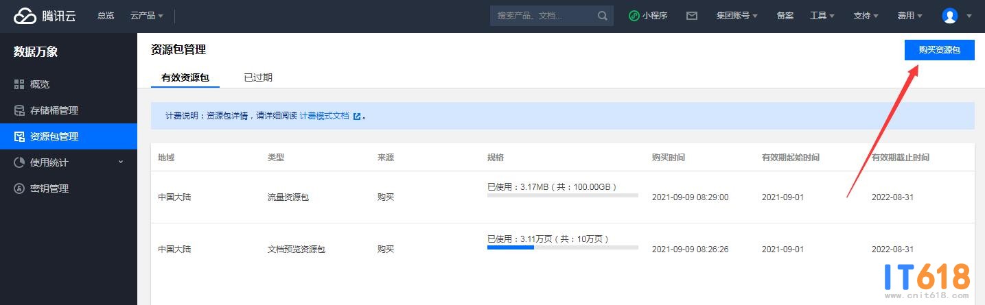 QQ��ͼ20210924150834.jpg