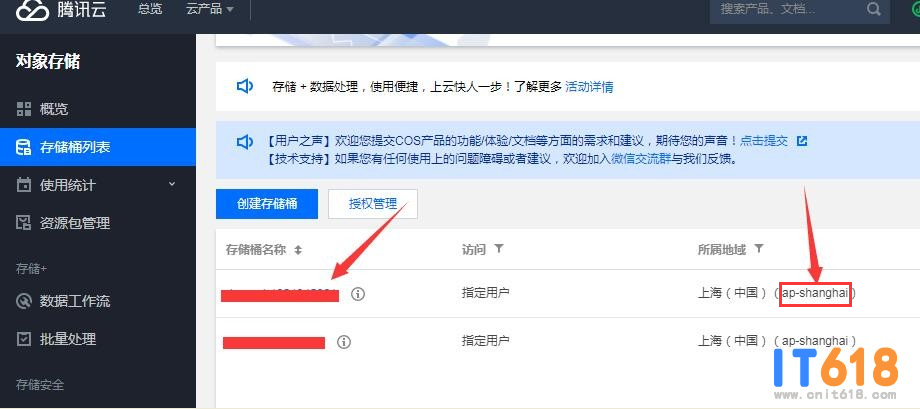 QQ��ͼ20211008153200.png