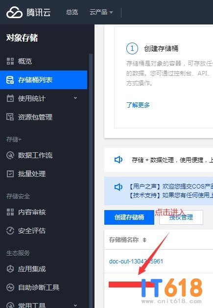 QQ��ͼ20211201172732.jpg
