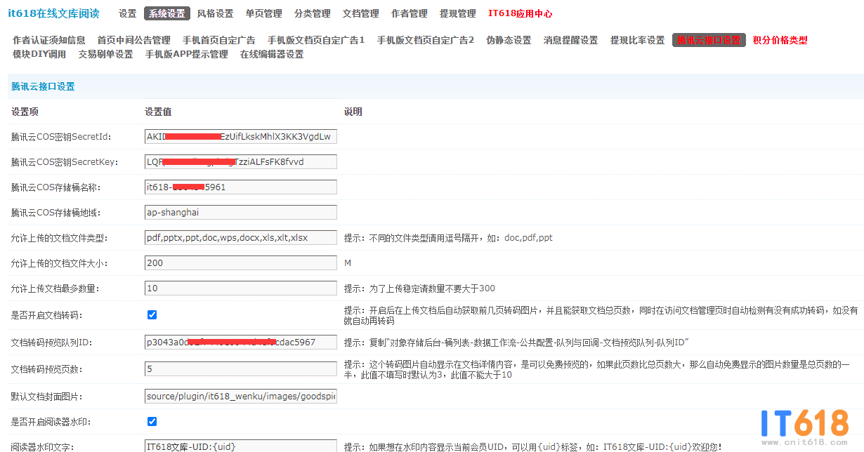 QQ��ͼ20220425114048.png