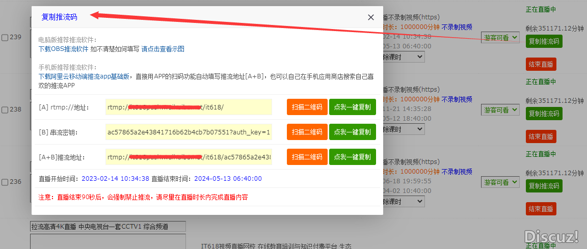 QQ��ͼ20230912105700.png
