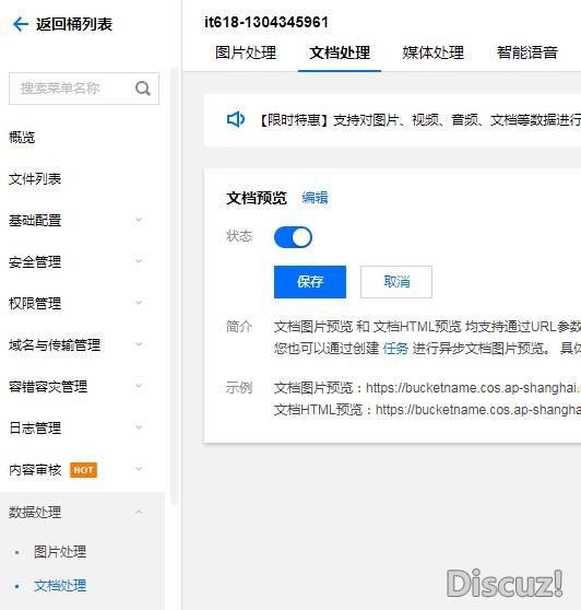 QQ��ͼ20231119112516.jpg