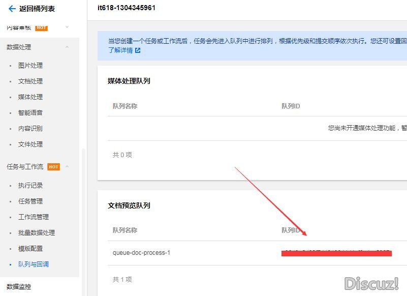 QQ��ͼ20231119112553.jpg