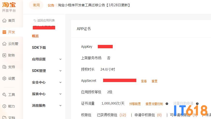 QQ��ͼ20240412114631.jpg