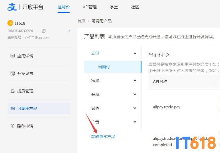 QQ20250907-114037.jpg