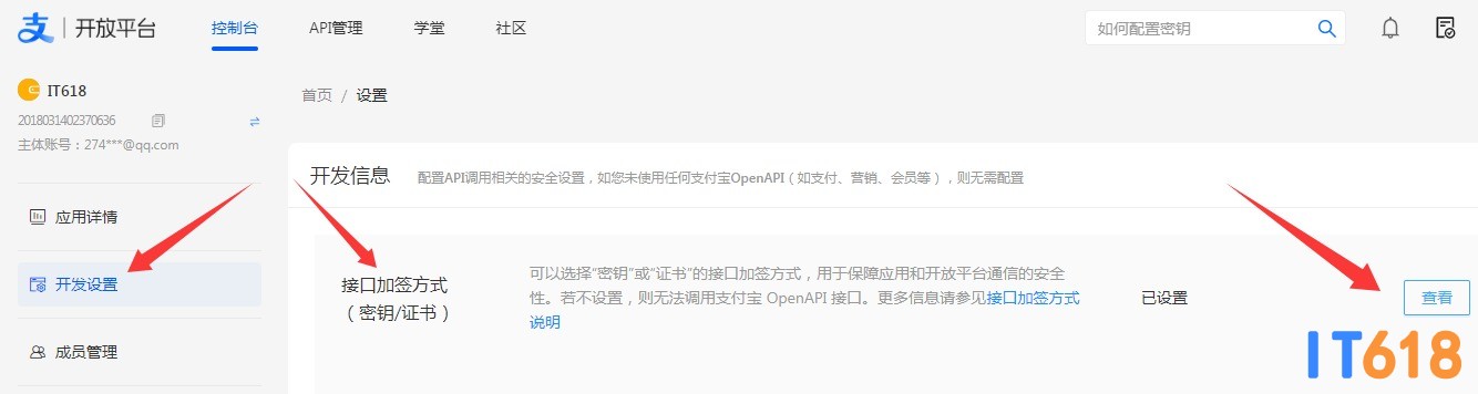 QQ20250907-114510.jpg