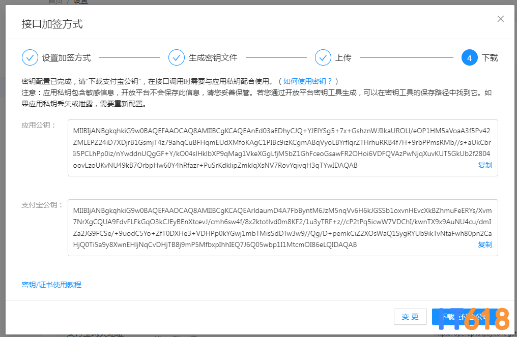 QQ20250907-114616.jpg